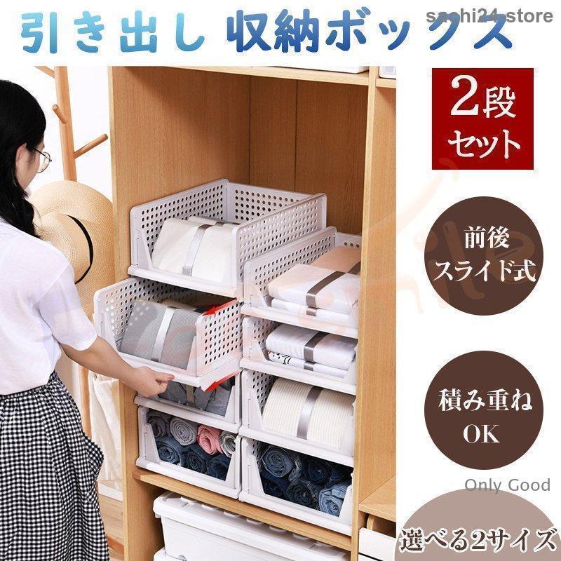 収納ケース収納ボックス押し入れ収納アイデア収納ボックス引き出し収納