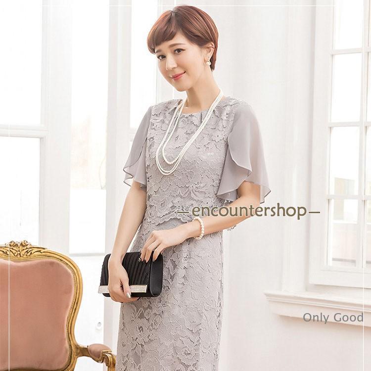 パーティードレス ワンピース 袖あり フォーマルドレス 膝丈 半袖