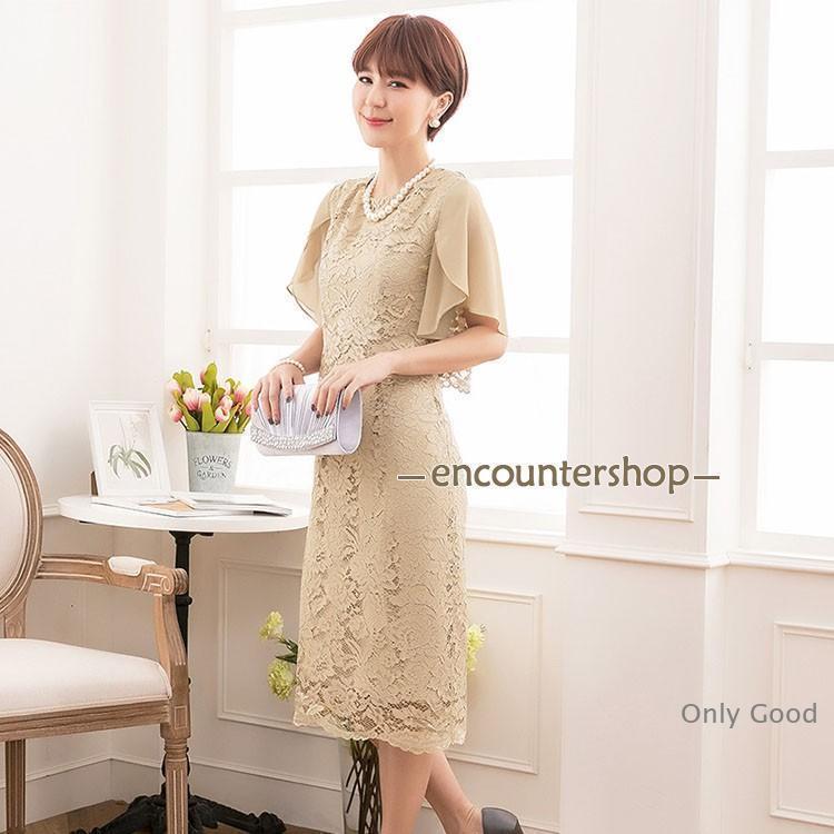 パーティードレス ワンピース 袖あり フォーマルドレス 膝丈 半袖