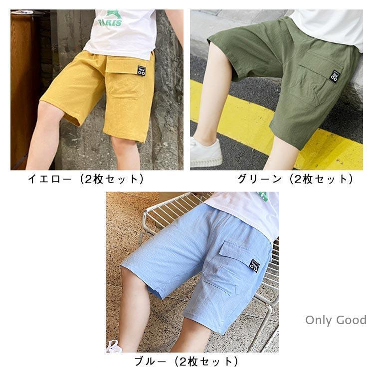 2枚セット ハーフパンツ キッズ カーゴパンツ 子供服 夏服 半ズボン