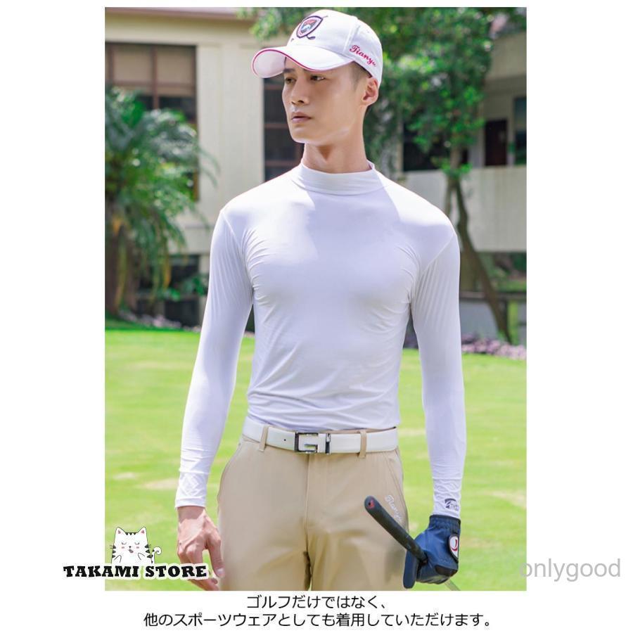 ゴルフ 白 アンダーシャツ 冷感 長袖 メンズ 夏 夏用 接触冷感
