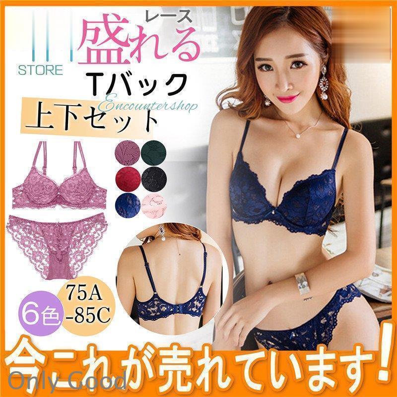 [3 SET] andar カバーフィット (脇高ブラ＆ショーツ)