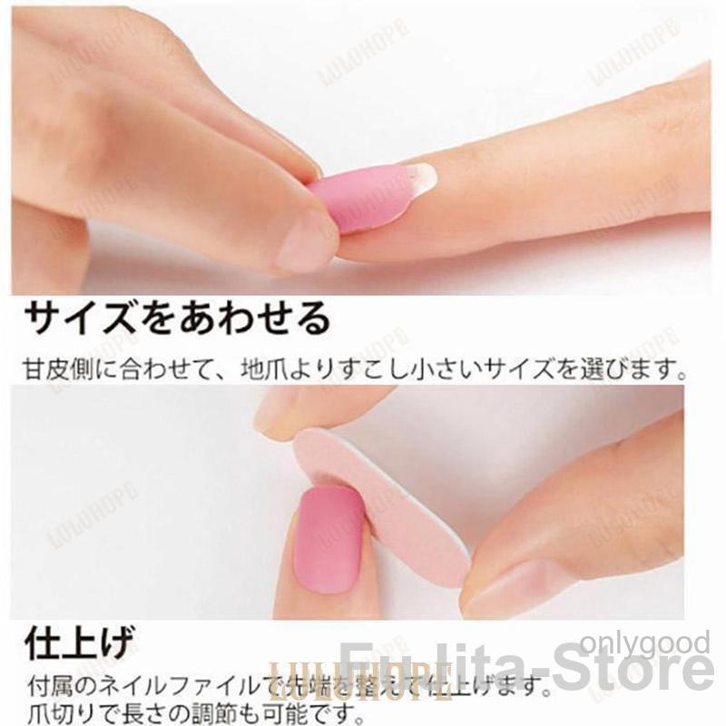 ネイルチップ ネイルシール 貼るだけ 付け爪 チップ ショート ネイル