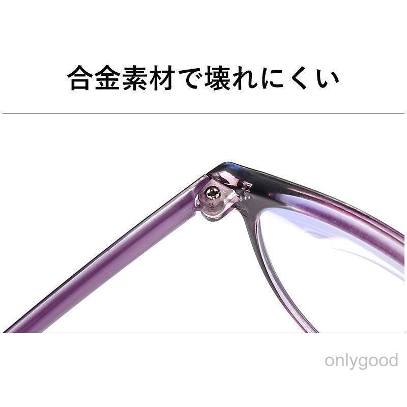 老眼鏡 レディース おしゃれ シニアグラス ピントグラス リーディング