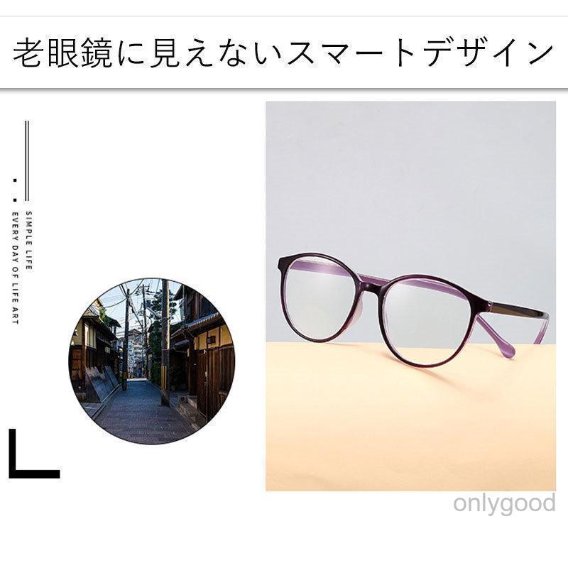 老眼鏡 レディース おしゃれ シニアグラス ピントグラス リーディング