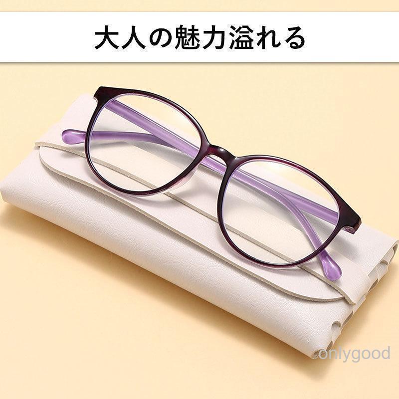 老眼鏡 レディース おしゃれ シニアグラス ピントグラス リーディング