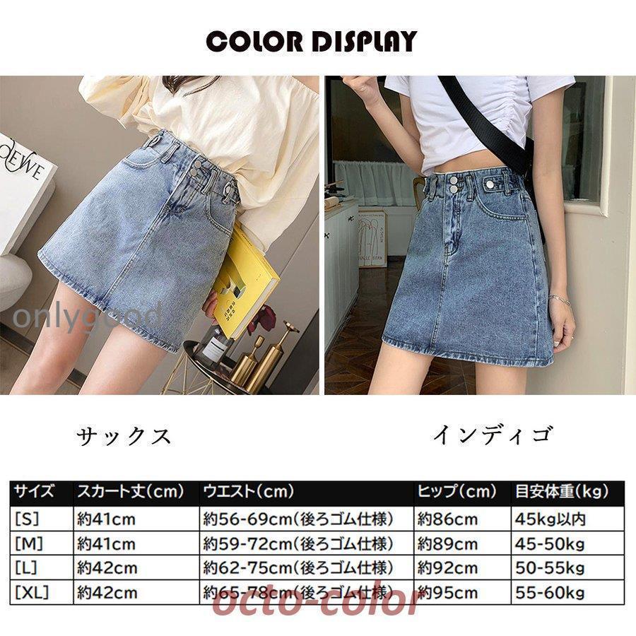 デニムスカート レディース ミニスカート : Only Good - 通販 - Yahoo