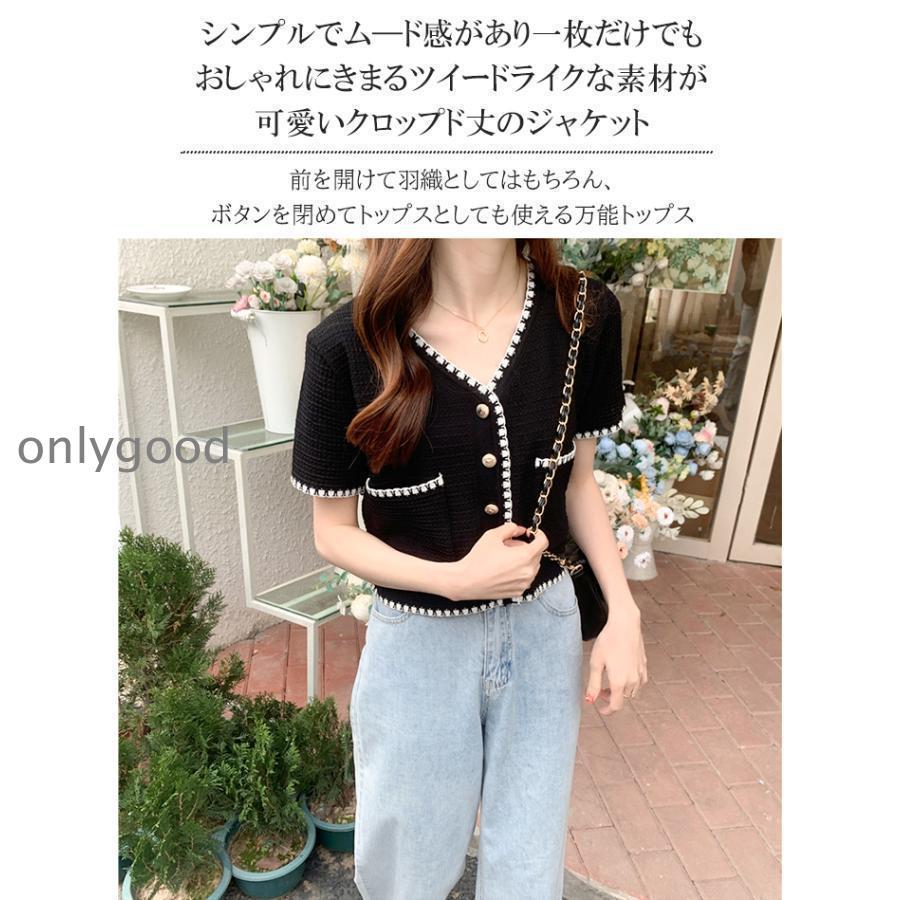 トップス レディース サマーツイード ジャケット 半袖 金ボタン