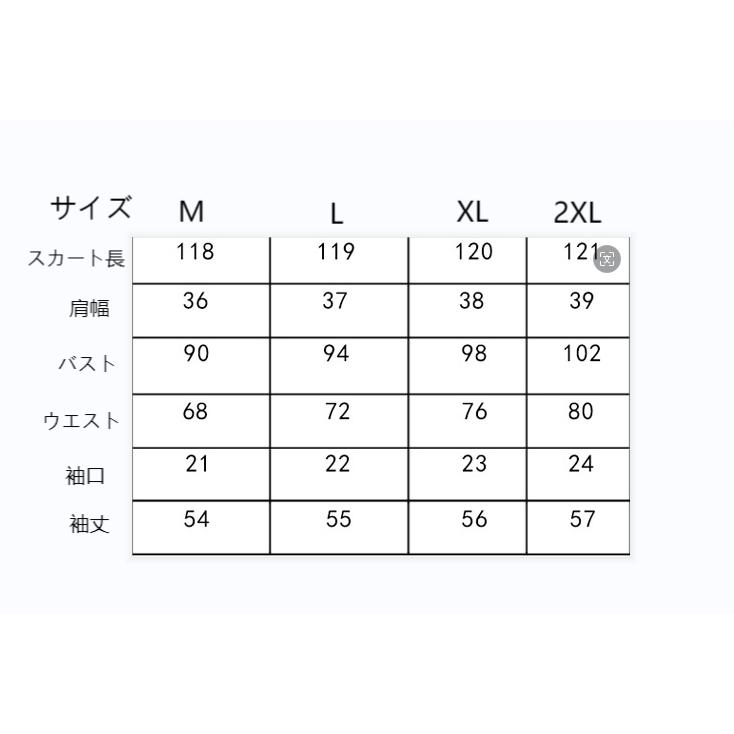 パーティードレス 20代 30代 40代 50代 結婚式 ワンピース 大きいサイズ 袖あり ロングワンピース膝丈お呼ばれ ドレス 服装 服 女性 二次会 親族の画像