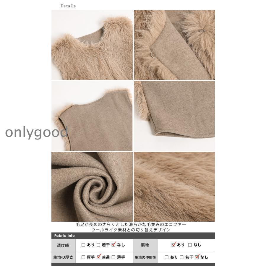 アウター ジレ ベスト エコファー レディース おすすめ 上品 : Only