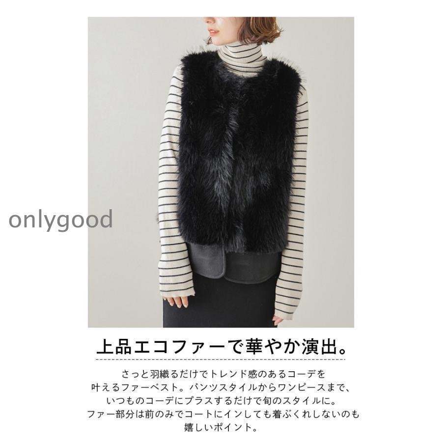 アウター ジレ ベスト エコファー レディース おすすめ 上品 アウター ジレ ベスト エコファー レディース おすすめ 上品 : Only