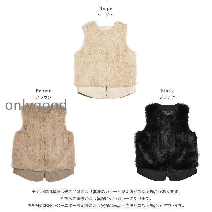 アウター ジレ ベスト エコファー レディース おすすめ 上品 : Only