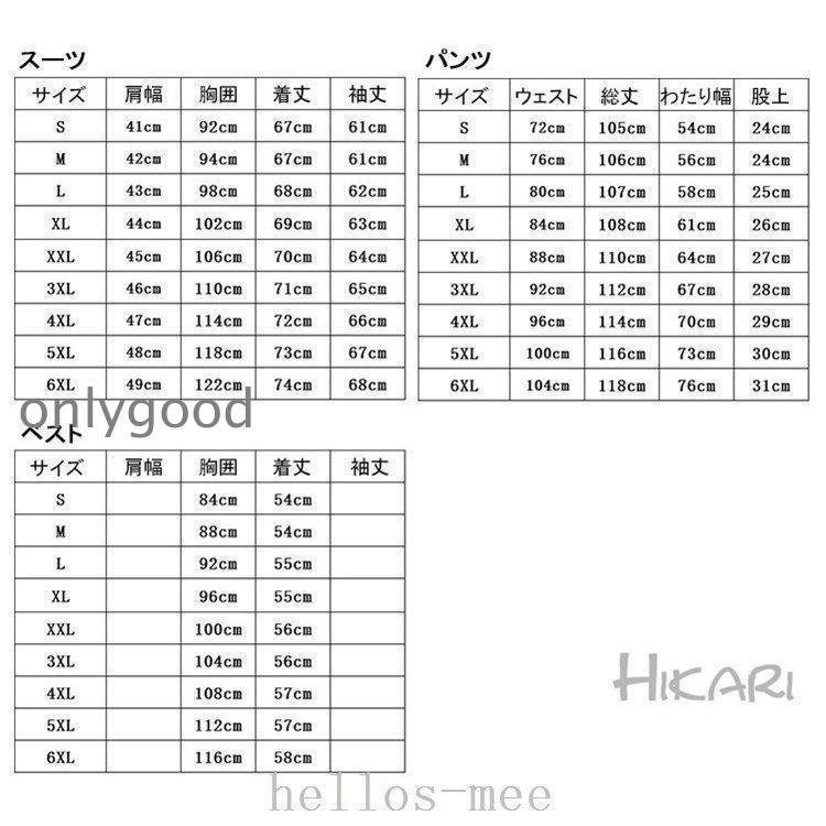 BURBEARRYSメンズスーツ　サイズA4　新同品 2024メンズビジネス スリムシルエットスーツ 春夏 サイズY4〜Y7