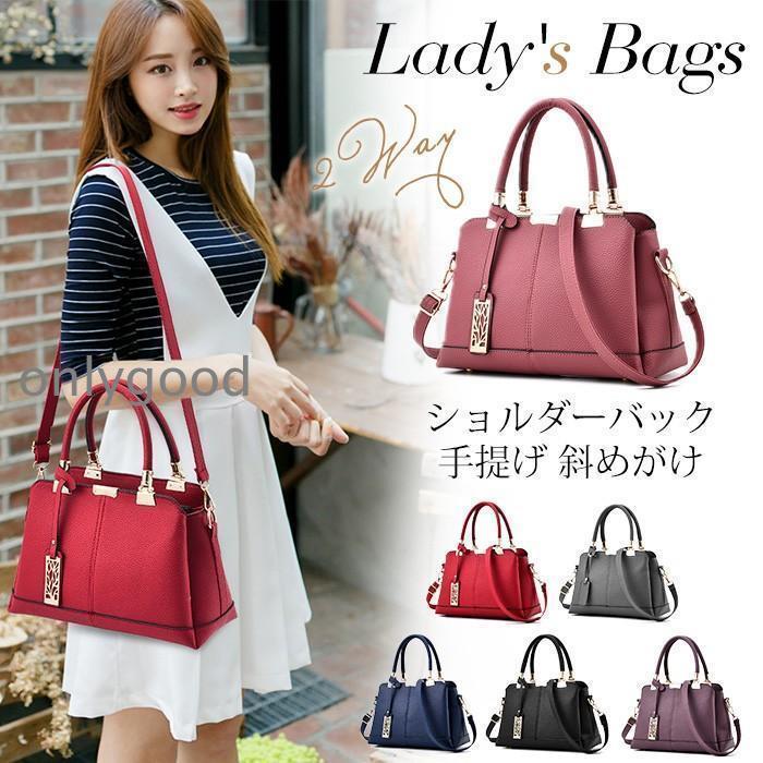 ショルダーバッグ レディース ハンドバッグ トートバッグ 2way ショルダーバッグ レディース ハンドバッグ トートバッグ 2way