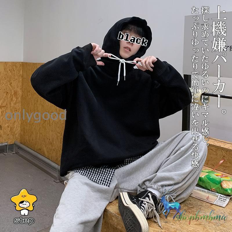 マウスラビット　パーカー　チャコール　イェソン　韓国 JaVa ジャバコラボ》ラフに過ごしたい日にもトレンドをプラス