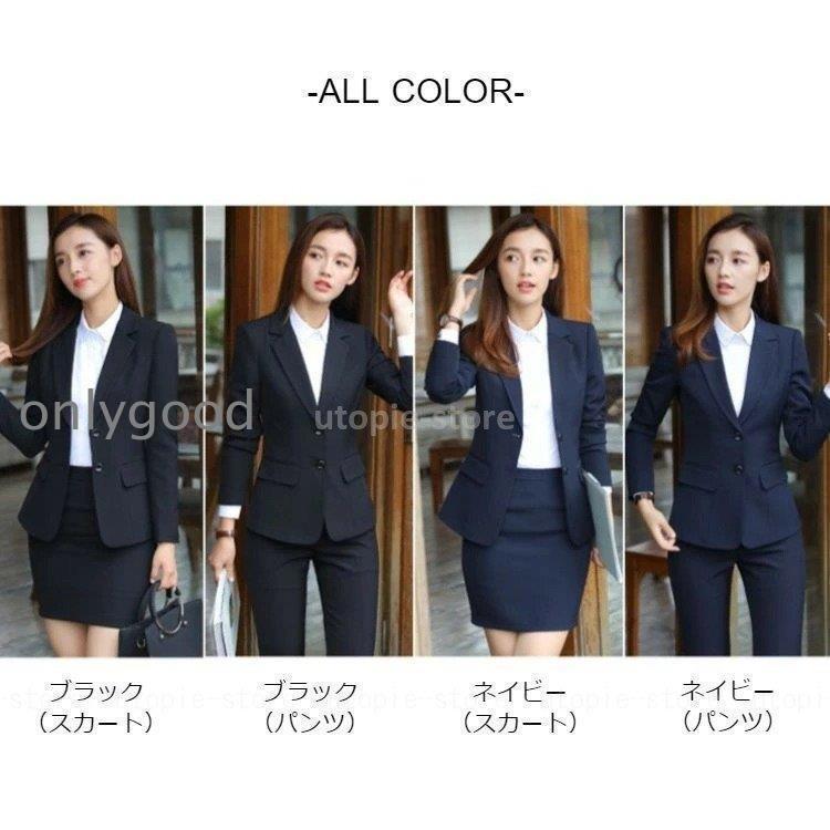 スーツ レディース セットアップ 春 秋 冬 スカート パンツ パンツ