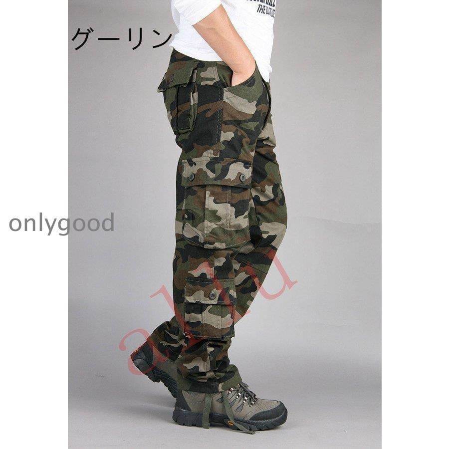 迷彩柄 カーゴパンツ 32サイズ カーゴパンツ メンズ 作業ズボン レディース スリム 迷彩柄 メンズ