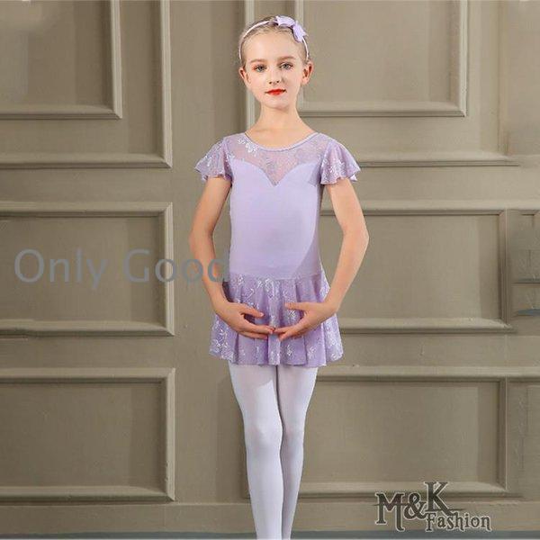 バレエ レオタード子供 肩フリル レッスン着 キッズ レオタード 透かし