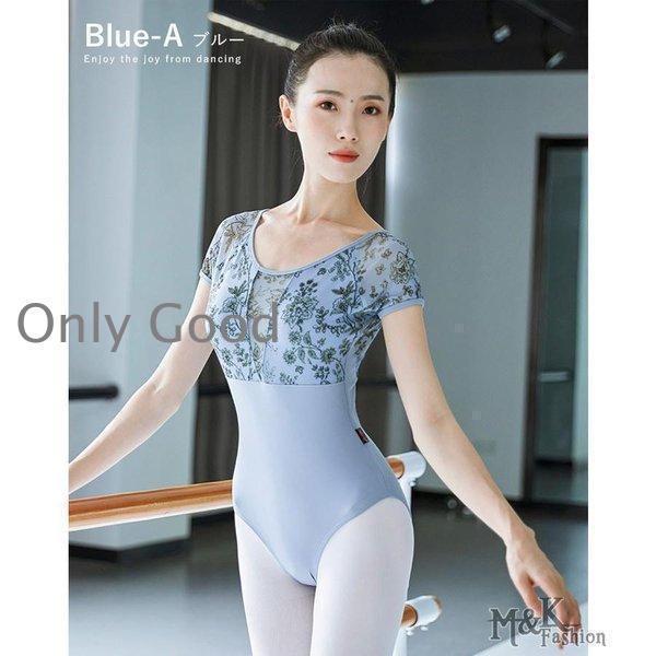バレエ レオタード大人 ジュニア 新体操 バレエ用品 レース 花柄 半袖