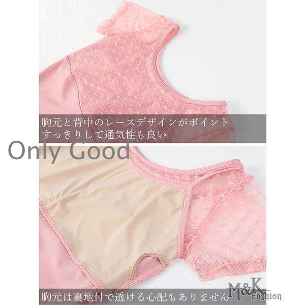 バレエ レオタード大人 パット付き レース 花柄 バレエ用品 半袖