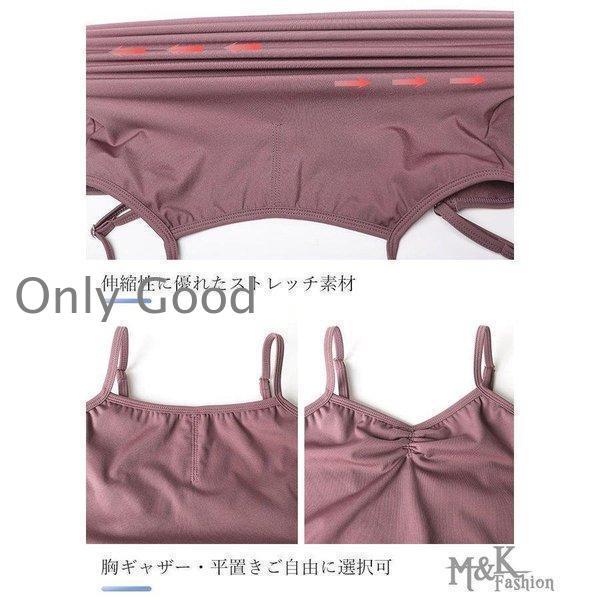 バレエ レオタード大人 肩ひも パット付き ジュニア 新体操 バレエ用品 無地 バレエレオタード レディース 裏地付き スカートなし 練習用 ストレッチ お稽古 | ブランド登録なし | 03