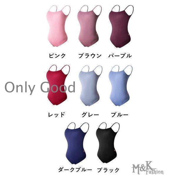 バレエ レオタード大人 肩ひも パット付き ジュニア 新体操 バレエ用品 無地 バレエレオタード レディース 裏地付き スカートなし 練習用 ストレッチ お稽古 | ブランド登録なし | 05