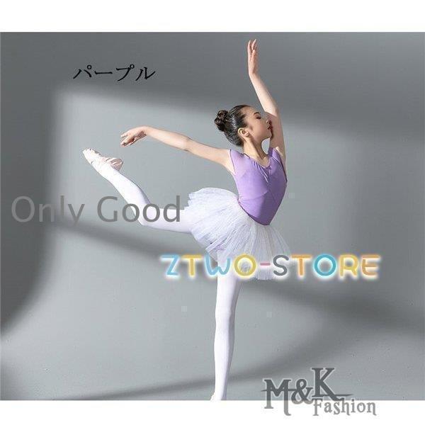 バレエ レオタード キッズダンス衣装 子供バレエ 袖なし 透け感 子供用衣装 バレエ発表会 女の子 スカート 練習着 演出用 120~180 | ブランド登録なし | 12