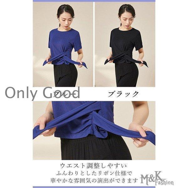バレエ レオタード大人 無地 ジュニア ダンストップス 新体操 半袖 ラテン ヨガレッスン 練習着 エアロビクス 素色 ゆったり お稽古 ストレッチ 調節紐 | ブランド登録なし | 07