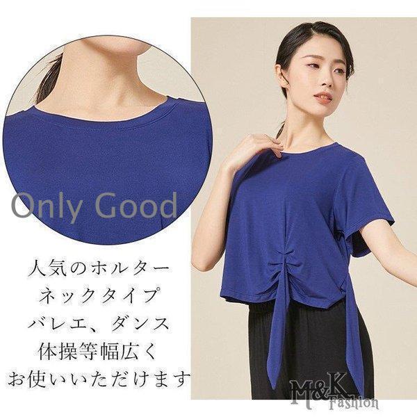 バレエ レオタード大人 無地 ジュニア ダンストップス 新体操 半袖 ラテン ヨガレッスン 練習着 エアロビクス 素色 ゆったり お稽古 ストレッチ 調節紐 | ブランド登録なし | 08