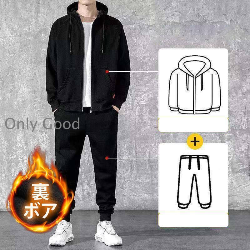 セットアップ メンズ 秋 冬 裏起毛 秋服 長袖 上下セット ジャージ