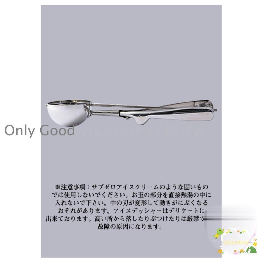 クリストフル　アイスクリームスプーン　3本 Amazon.co.jp: クリストフル シルバー アイスクリーム スプーン