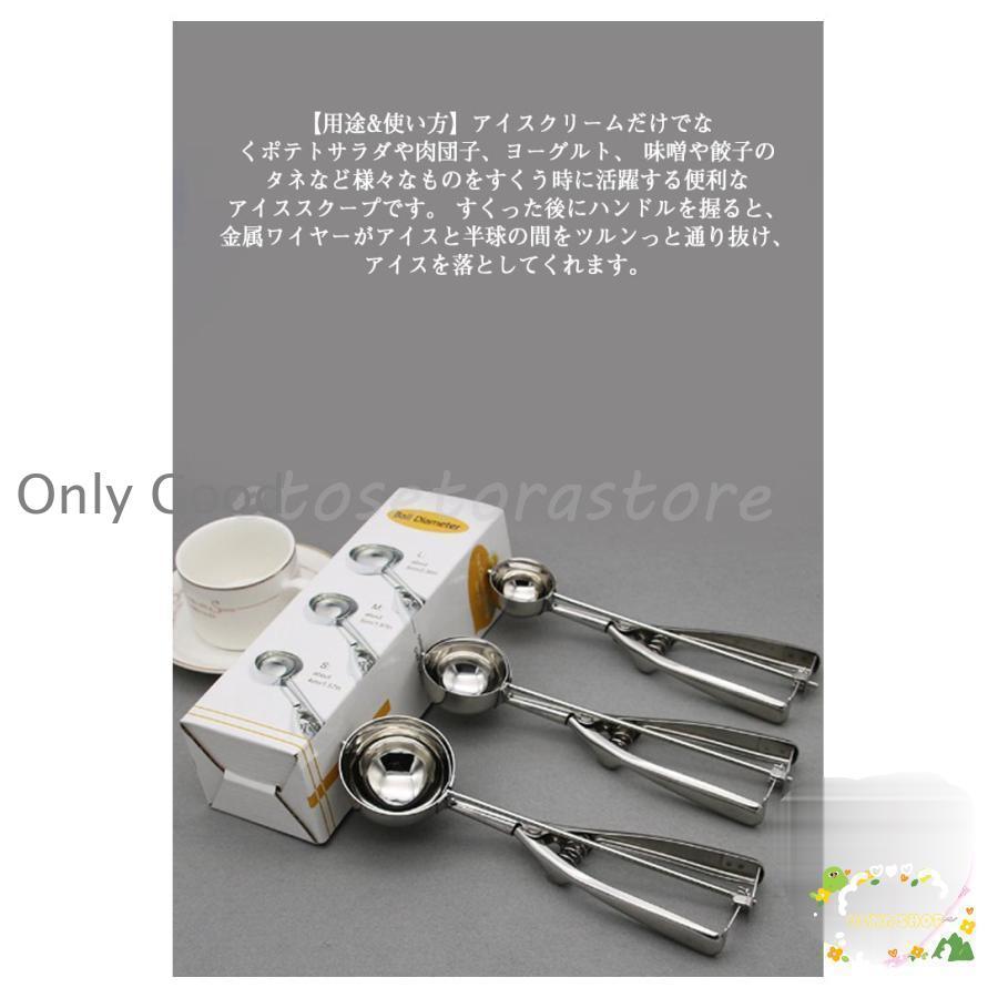 クリストフル　アイスクリームスプーン　3本 クリストフルアイスクリームスプーン3本