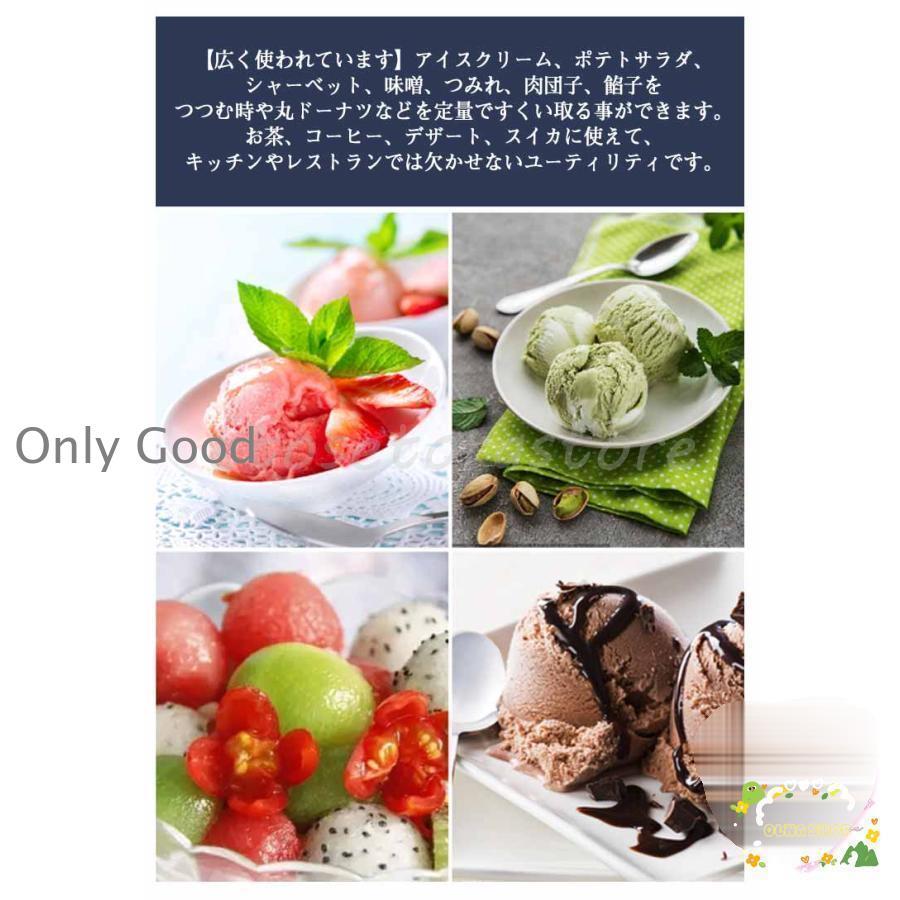 アイスクリームディッシャー 3個セット S M L ステンレス アイス