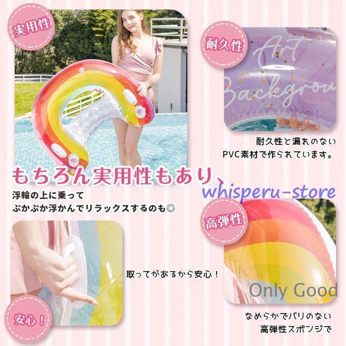 浮き輪 大人用 フロート 水上ハンモック 水上ソファー 大人 浮き輪ベッド ビーチボード 強い浮力 クリア フロートベッド キラキラ 水遊び 取っ手付き 背もたれ付 | ブランド登録なし | 02