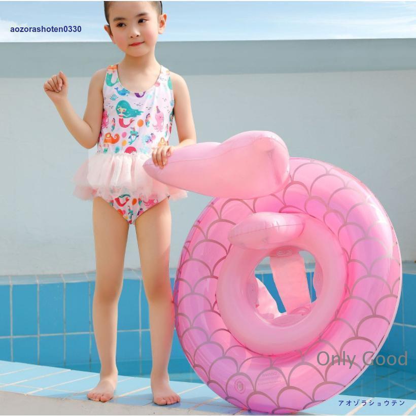 子供 浮き輪 ベビー用 うきわ ピンク フロート O字型タイプ/乗れるタイプ マーメイド 浮き具 0〜5歳/3〜8歳 水遊び プール 水泳 足入れ座付き 海 お風呂 | ブランド登録なし | 02
