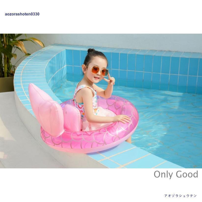 子供 浮き輪 ベビー用 うきわ ピンク フロート O字型タイプ/乗れるタイプ マーメイド 浮き具 0〜5歳/3〜8歳 水遊び プール 水泳 足入れ座付き 海 お風呂 | ブランド登録なし | 03