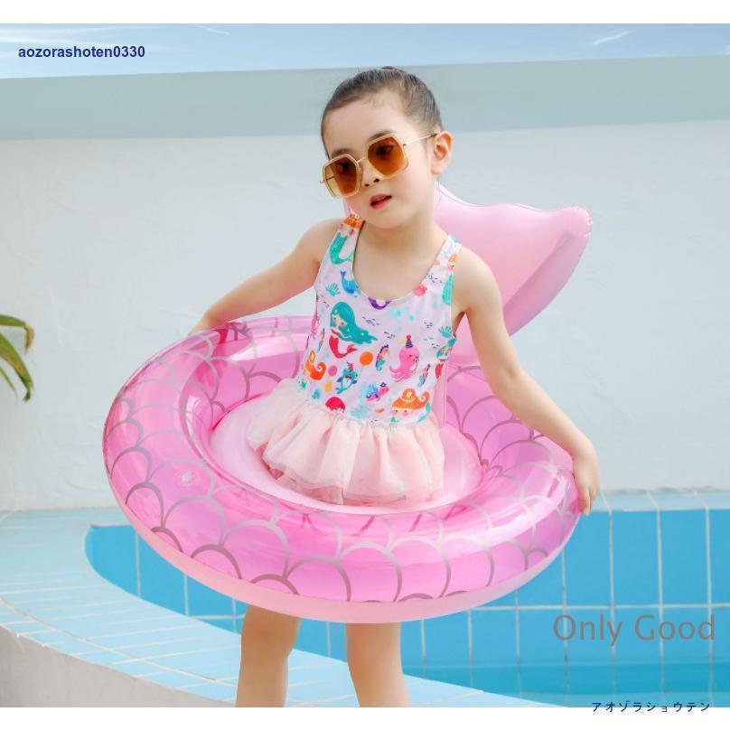 子供 浮き輪 ベビー用 うきわ ピンク フロート O字型タイプ/乗れるタイプ マーメイド 浮き具 0〜5歳/3〜8歳 水遊び プール 水泳 足入れ座付き 海 お風呂 | ブランド登録なし | 04