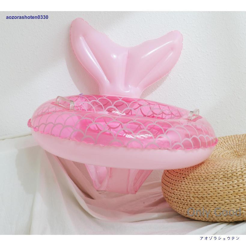 子供 浮き輪 ベビー用 うきわ ピンク フロート O字型タイプ/乗れるタイプ マーメイド 浮き具 0〜5歳/3〜8歳 水遊び プール 水泳 足入れ座付き 海 お風呂 | ブランド登録なし | 06