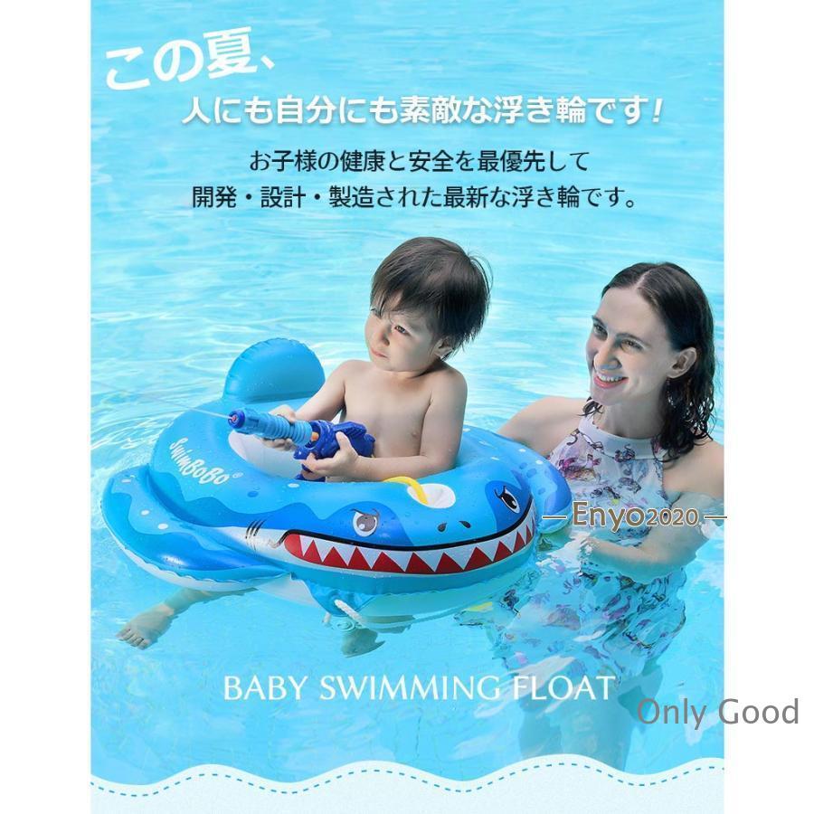 浮き輪 子ども浮き輪 うきわ 浮輪 足入れタイプ サメ 車の形 水泳リング 水鉄砲付き 噴水おもちゃ フットポンプ付属 ブルー色 夏の日 水遊び 水泳 海 プール | ブランド登録なし | 01