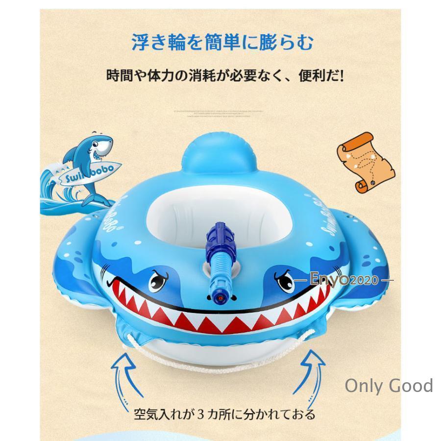 浮き輪 子ども浮き輪 うきわ 浮輪 足入れタイプ サメ 車の形 水泳リング 水鉄砲付き 噴水おもちゃ フットポンプ付属 ブルー色 夏の日 水遊び 水泳 海 プール | ブランド登録なし | 03