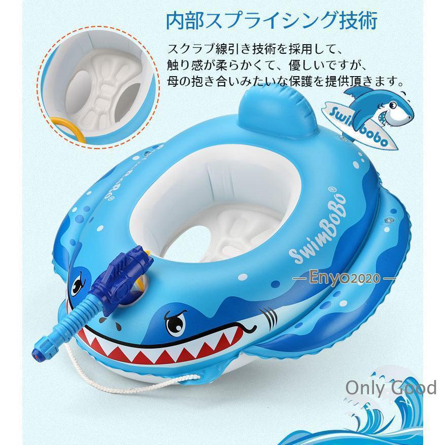 浮き輪 子ども浮き輪 うきわ 浮輪 足入れタイプ サメ 車の形 水泳リング 水鉄砲付き 噴水おもちゃ フットポンプ付属 ブルー色 夏の日 水遊び 水泳 海 プール | ブランド登録なし | 04