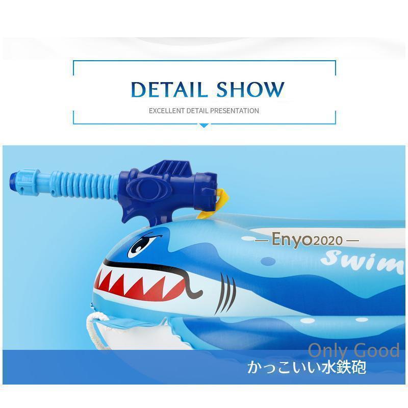 浮き輪 子ども浮き輪 うきわ 浮輪 足入れタイプ サメ 車の形 水泳リング 水鉄砲付き 噴水おもちゃ フットポンプ付属 ブルー色 夏の日 水遊び 水泳 海 プール | ブランド登録なし | 05