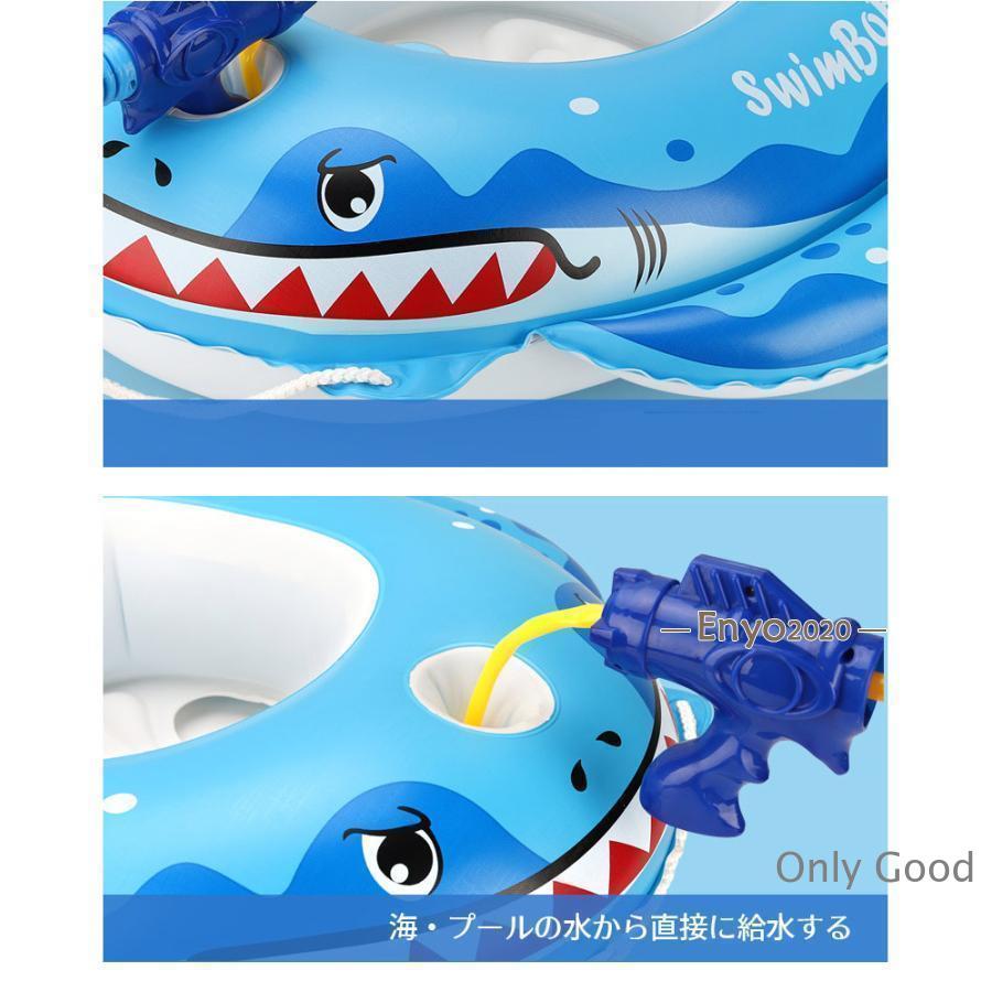 浮き輪 子ども浮き輪 うきわ 浮輪 足入れタイプ サメ 車の形 水泳リング 水鉄砲付き 噴水おもちゃ フットポンプ付属 ブルー色 夏の日 水遊び 水泳 海 プール | ブランド登録なし | 06