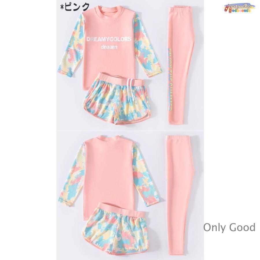 水着 女の子 男の子 キッズ 上下セット 長袖 体型カバー 3点セット 子供水着 ガールズ セパレートスイムウェア ラッシュガード 紫外線対策 水陸両用 ジュニア | ブランド登録なし | 03