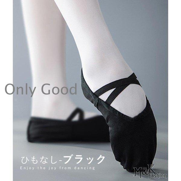 バレエシューズ 大人 子供 ジュニア用 バレエ用品 ストレッチ スプリットソール バレーシューズ レザー キャンバス ダンスシューズ レッスン 練習用 紐付き | ブランド登録なし | 11