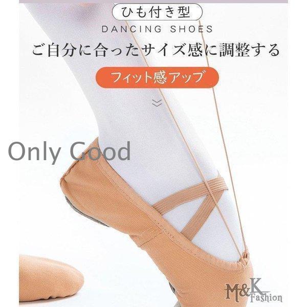 バレエシューズ 大人 子供 ジュニア用 バレエ用品 ストレッチ スプリットソール バレーシューズ レザー キャンバス ダンスシューズ レッスン 練習用 紐付き | ブランド登録なし | 01