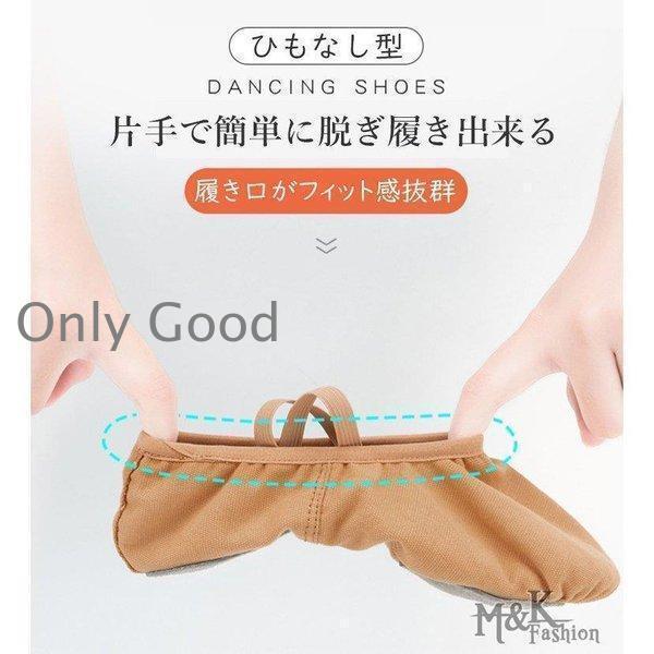 バレエシューズ 大人 子供 ジュニア用 バレエ用品 ストレッチ スプリットソール バレーシューズ レザー キャンバス ダンスシューズ レッスン 練習用 紐付き | ブランド登録なし | 02