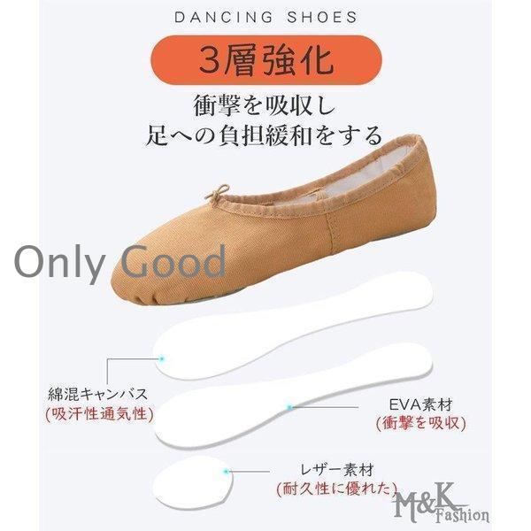 バレエシューズ 大人 子供 ジュニア用 バレエ用品 ストレッチ スプリットソール バレーシューズ レザー キャンバス ダンスシューズ レッスン 練習用 紐付き | ブランド登録なし | 03