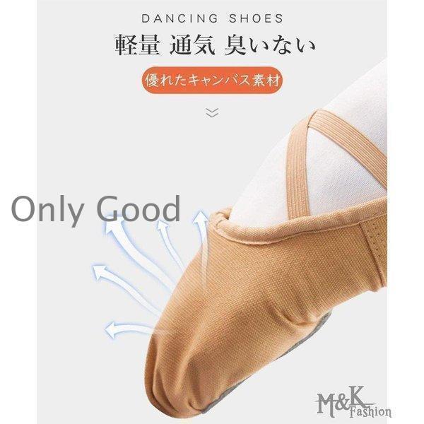 バレエシューズ 大人 子供 ジュニア用 バレエ用品 ストレッチ スプリットソール バレーシューズ レザー キャンバス ダンスシューズ レッスン 練習用 紐付き | ブランド登録なし | 04