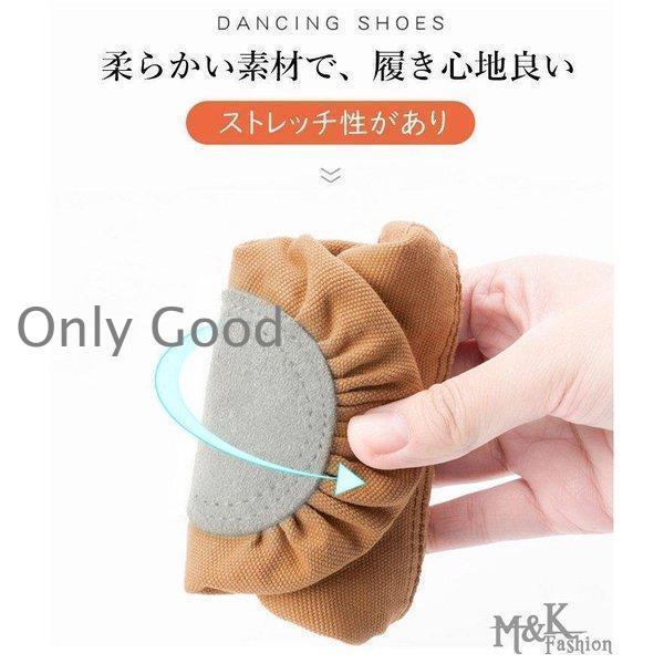 バレエシューズ 大人 子供 ジュニア用 バレエ用品 ストレッチ スプリットソール バレーシューズ レザー キャンバス ダンスシューズ レッスン 練習用 紐付き | ブランド登録なし | 05